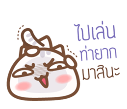Papa meaw sticker #9319720