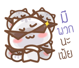 Papa meaw sticker #9319724