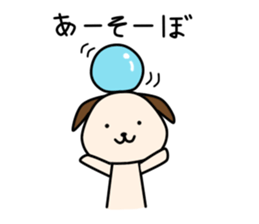 Apo Kun vol.2 sticker #9319809