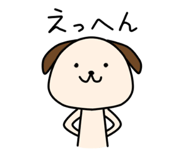 Apo Kun vol.2 sticker #9319815