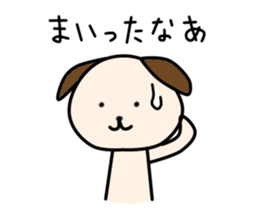 Apo Kun vol.2 sticker #9319824