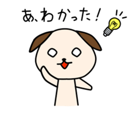 Apo Kun vol.2 sticker #9319831