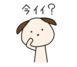 Apo Kun vol.2 sticker #9319832