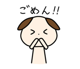 Apo Kun vol.2 sticker #9319834