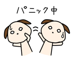 Apo Kun vol.2 sticker #9319843