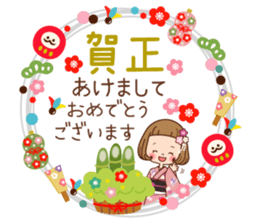 Of the girl [the beginning of the year] sticker #9319848