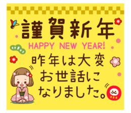 Of the girl [the beginning of the year] sticker #9319849