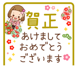 Of the girl [the beginning of the year] sticker #9319850