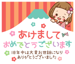 Of the girl [the beginning of the year] sticker #9319851