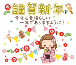 Of the girl [the beginning of the year] sticker #9319852