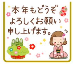 Of the girl [the beginning of the year] sticker #9319854