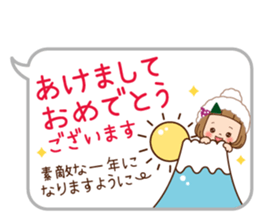 Of the girl [the beginning of the year] sticker #9319856