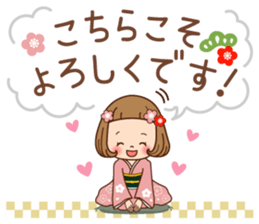 Of the girl [the beginning of the year] sticker #9319865