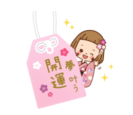 Of the girl [the beginning of the year] sticker #9319868