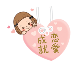 Of the girl [the beginning of the year] sticker #9319869