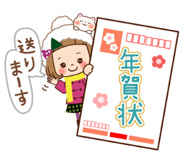 Of the girl [the beginning of the year] sticker #9319871