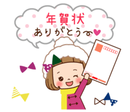 Of the girl [the beginning of the year] sticker #9319872