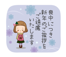 Of the girl [the beginning of the year] sticker #9319873