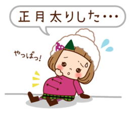 Of the girl [the beginning of the year] sticker #9319878