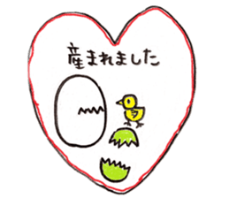 ZOO LIFE! sticker #9319934