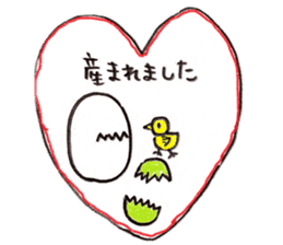 ZOO LIFE! sticker #9319934