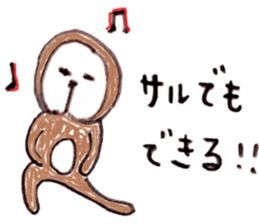 ZOO LIFE! sticker #9319945