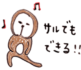 ZOO LIFE! sticker #9319945