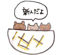 ZOO LIFE! sticker #9319946