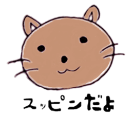 ZOO LIFE! sticker #9319947