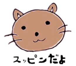 ZOO LIFE! sticker #9319947