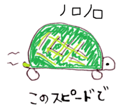 ZOO LIFE! sticker #9319953