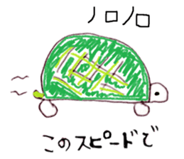 ZOO LIFE! sticker #9319953