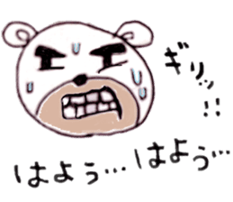 ZOO LIFE! sticker #9319955