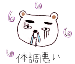 ZOO LIFE! sticker #9319967