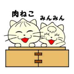 Nikuneko and his friends