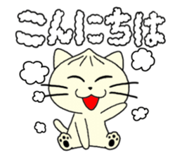 Nikuneko and his friends sticker #9319968