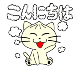 Nikuneko and his friends sticker #9319968