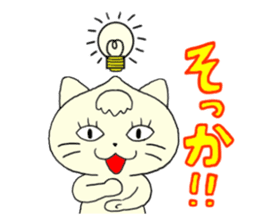 Nikuneko and his friends sticker #9319972