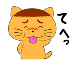 Nikuneko and his friends sticker #9319973