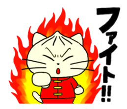 Nikuneko and his friends sticker #9319977