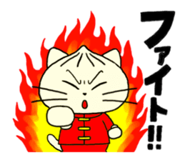 Nikuneko and his friends sticker #9319977