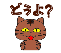 Nikuneko and his friends sticker #9319978