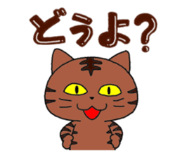 Nikuneko and his friends sticker #9319978