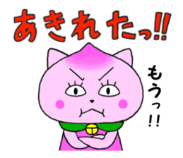 Nikuneko and his friends sticker #9319980