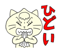 Nikuneko and his friends sticker #9319984