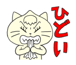 Nikuneko and his friends sticker #9319984