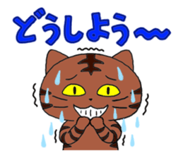 Nikuneko and his friends sticker #9319991