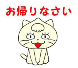 Nikuneko and his friends sticker #9319993