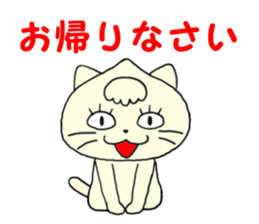 Nikuneko and his friends sticker #9319993