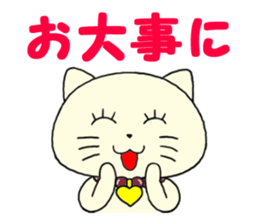 Nikuneko and his friends sticker #9319995